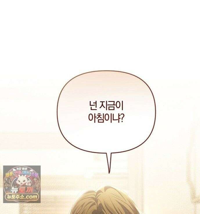 시절연애 16화 1