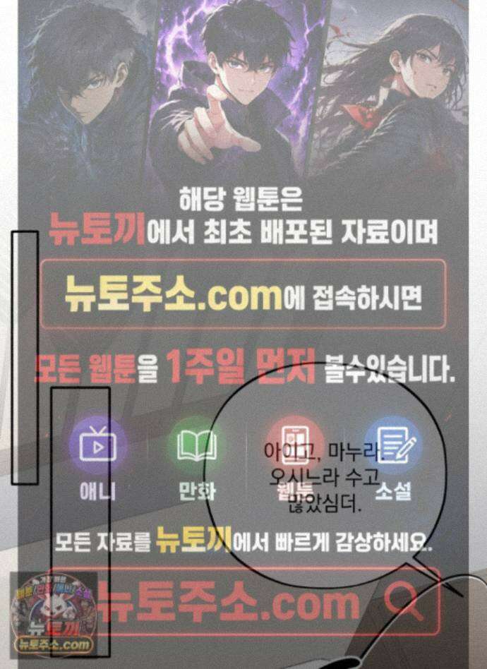 채귀 36화 1