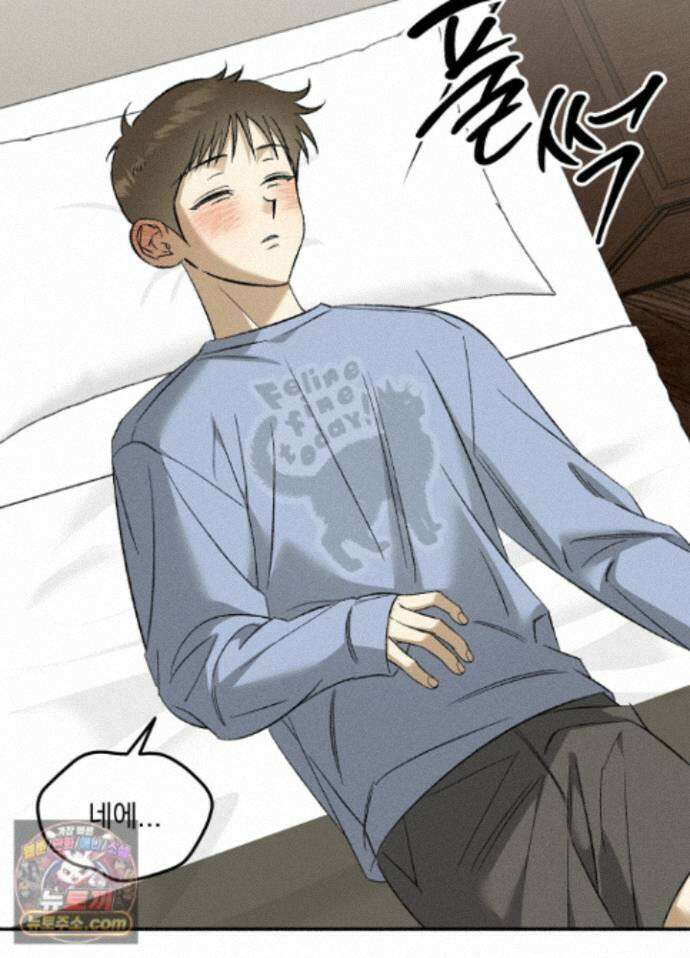 채귀 36화 2