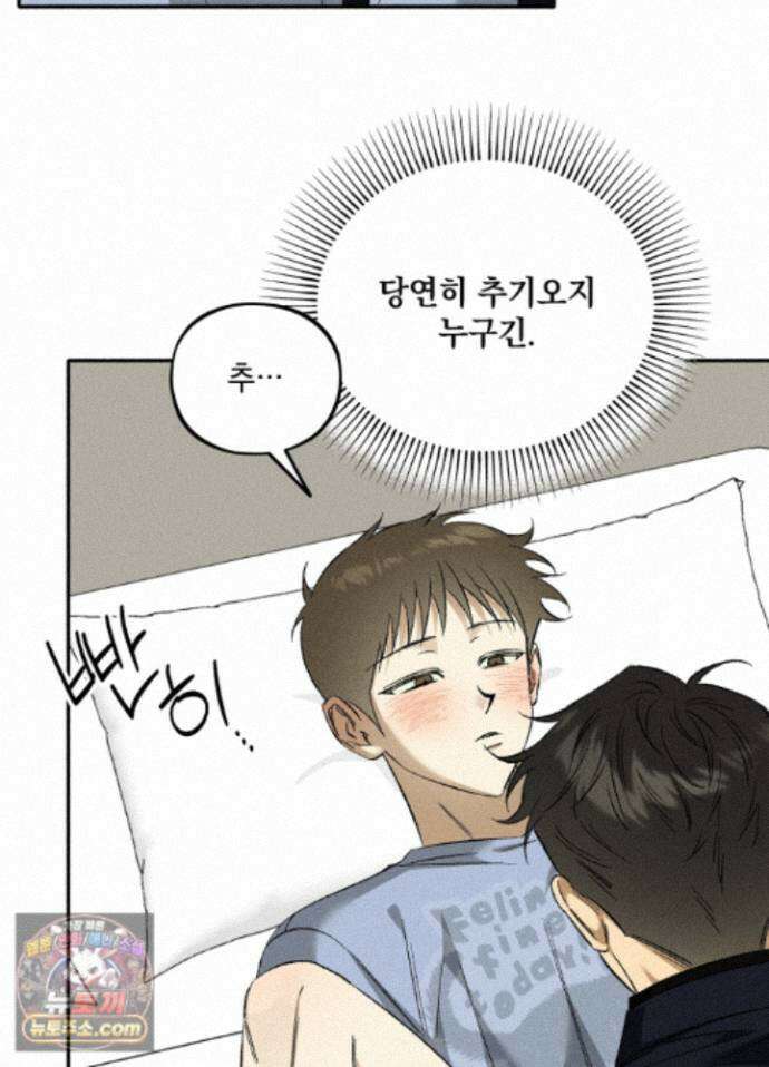 채귀 36화 6