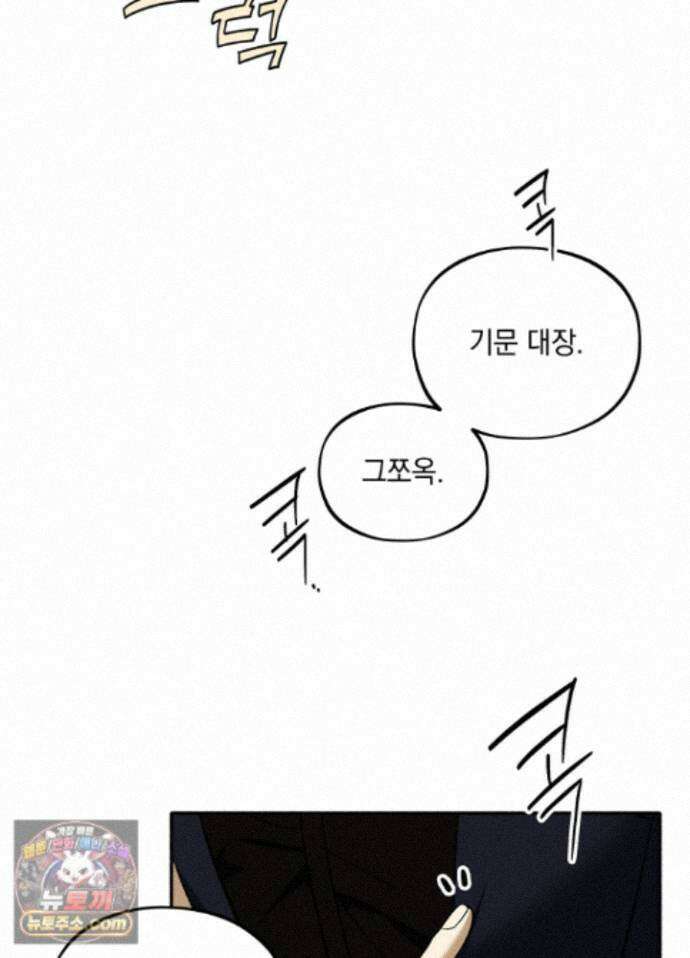채귀 36화 13