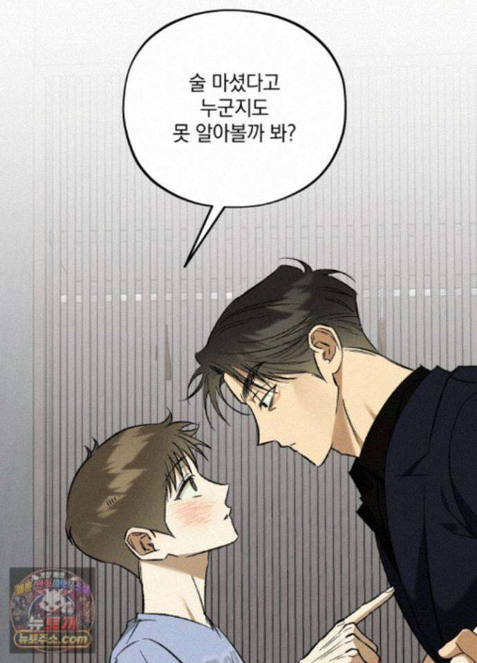 채귀 36화 15