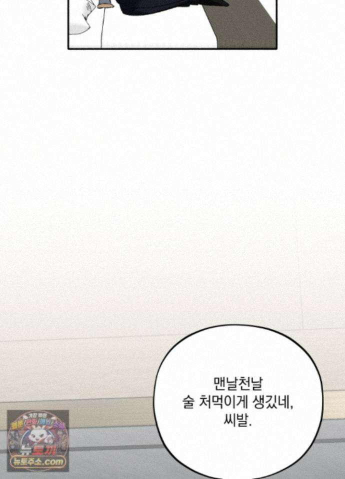 채귀 36화 18