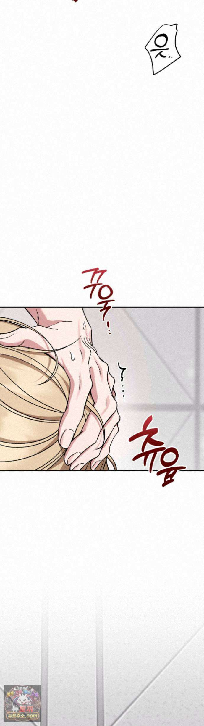 은총의 밤 17화 6