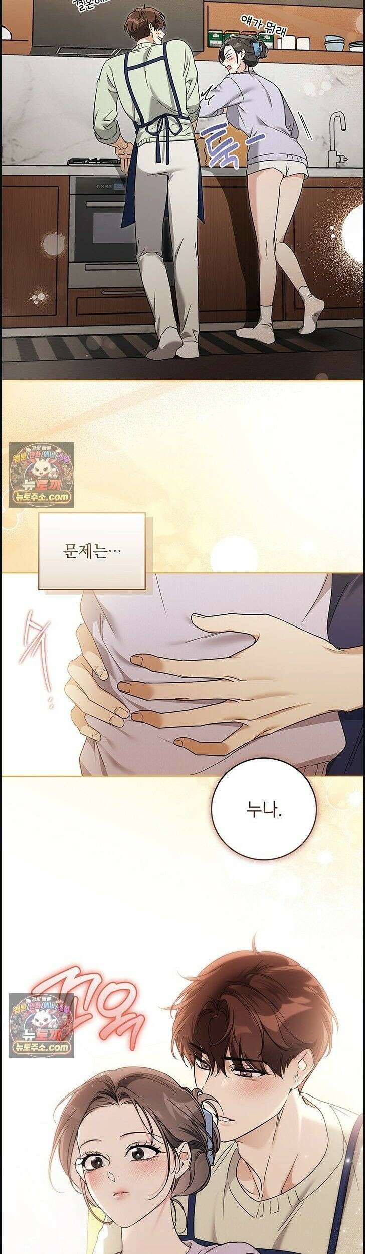 수절한 로맨스 18화 7