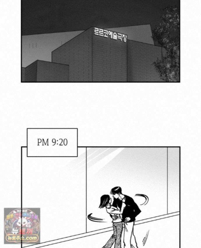 미완결 2부 33화 6