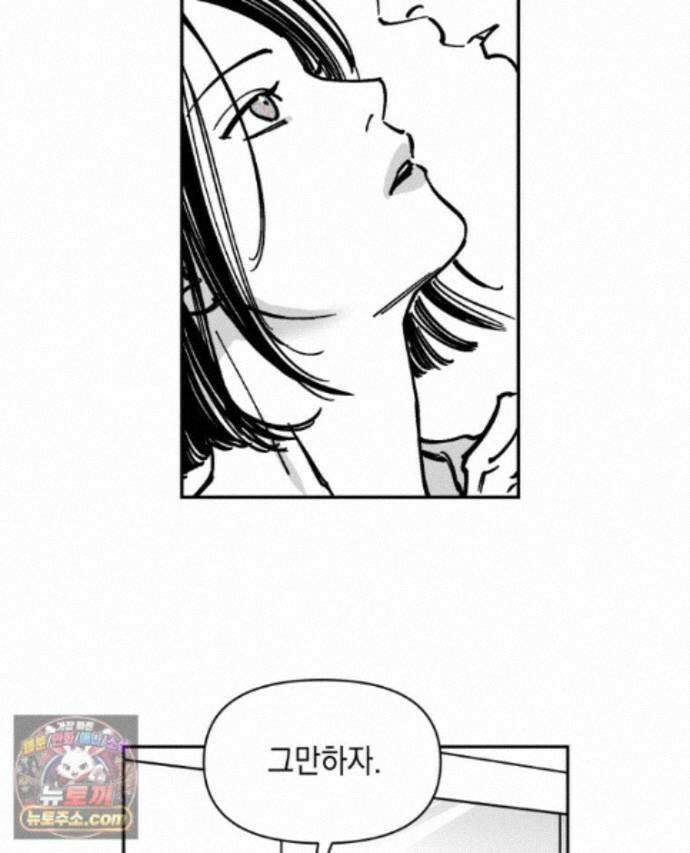 미완결 2부 33화 13