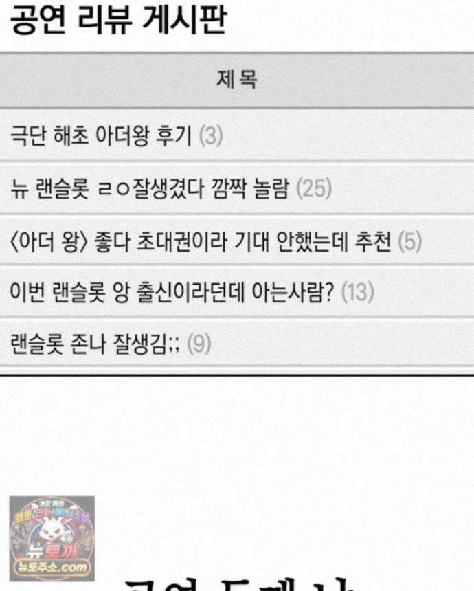 미완결 2부 39화 3