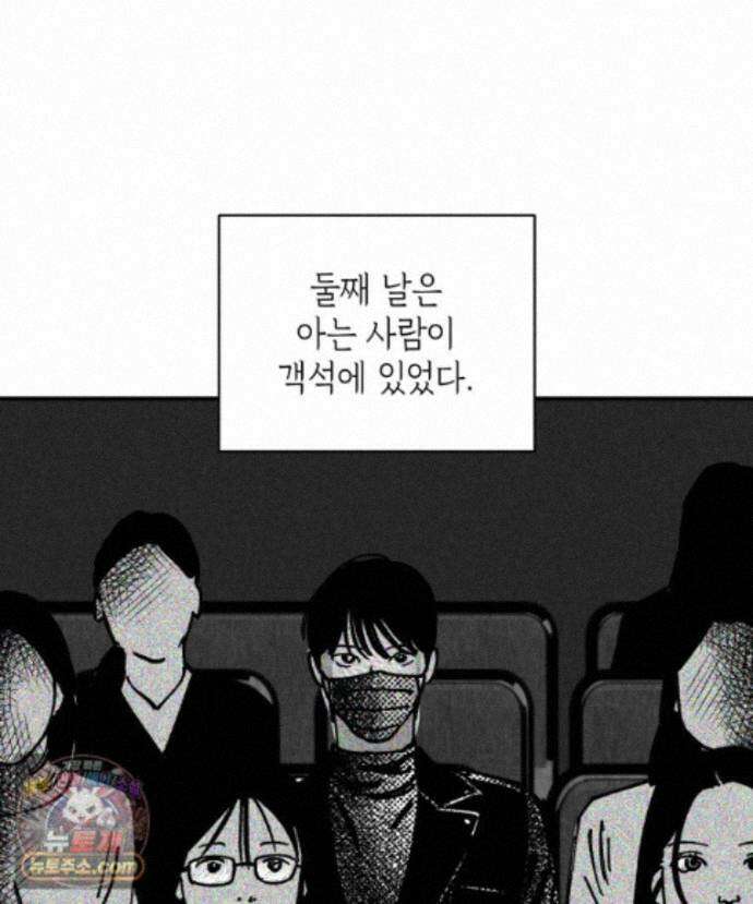 미완결 2부 39화 13