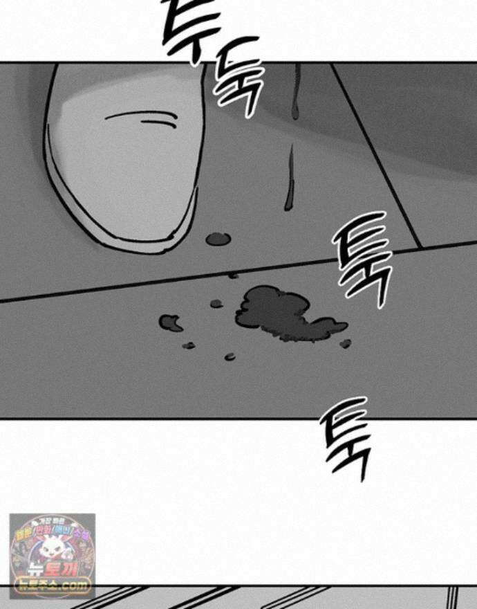미완결 2부 43화 3