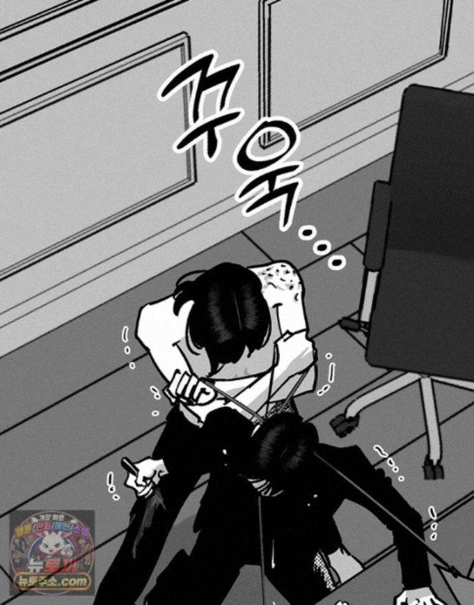 미완결 2부 43화 4