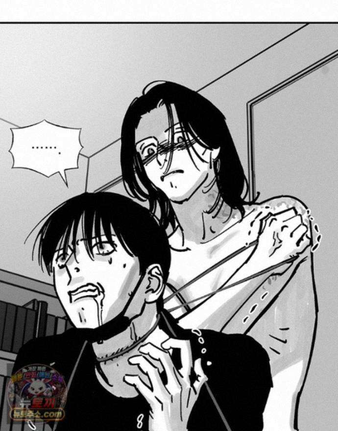 미완결 2부 43화 8