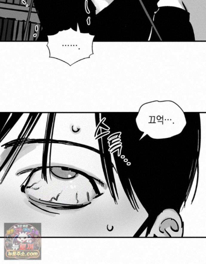미완결 2부 43화 9