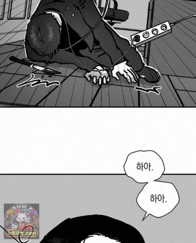 미완결 2부 43화 12