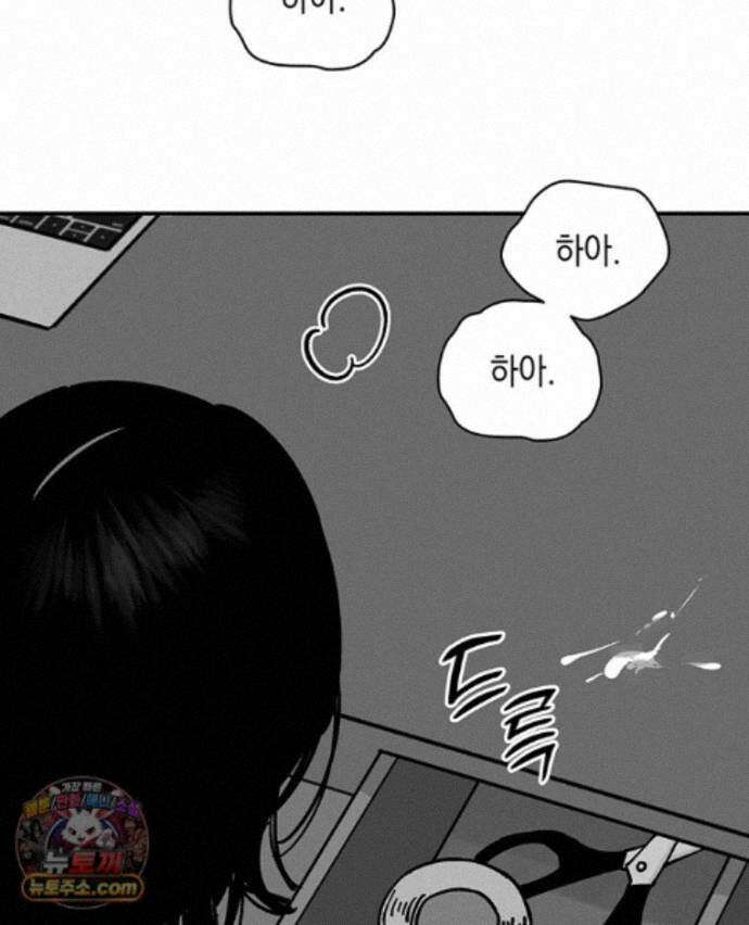 미완결 2부 43화 14
