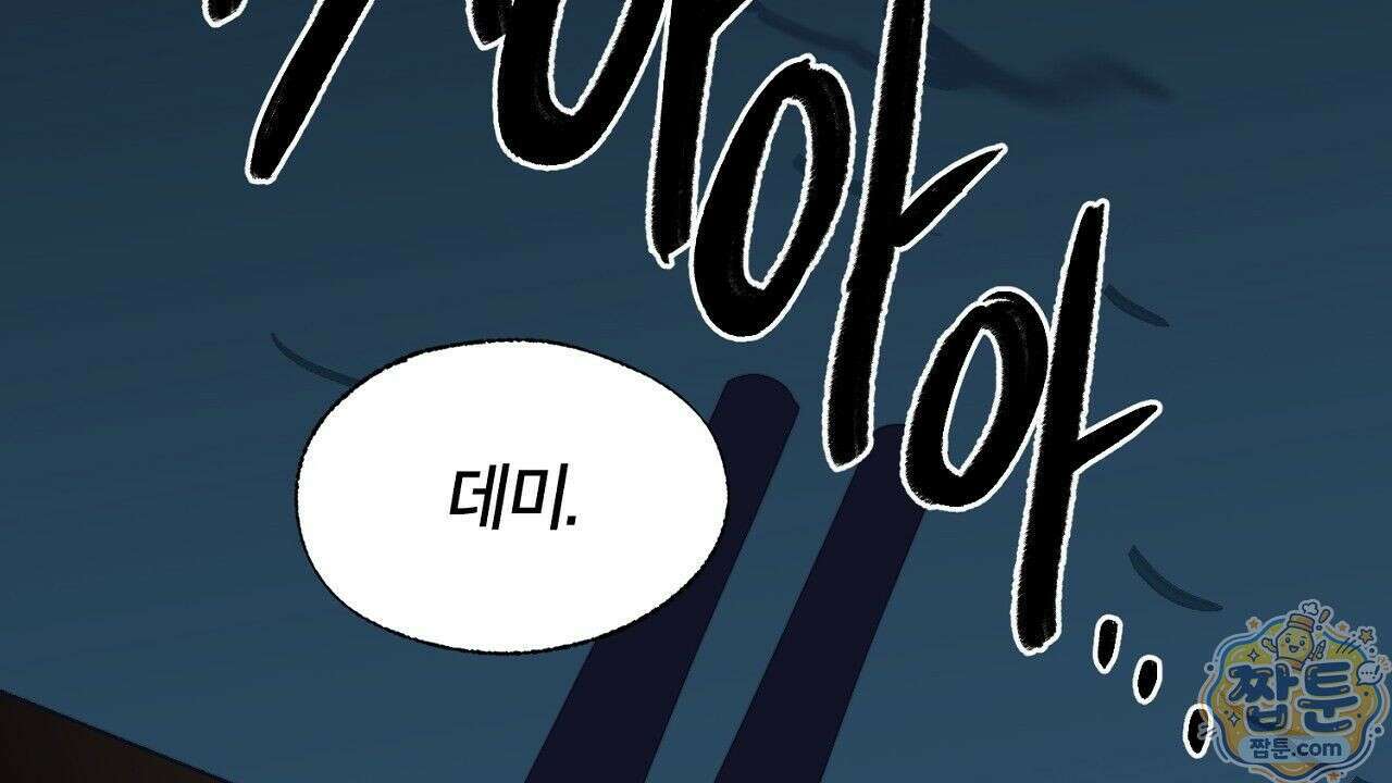 렛 루즈 1화 2