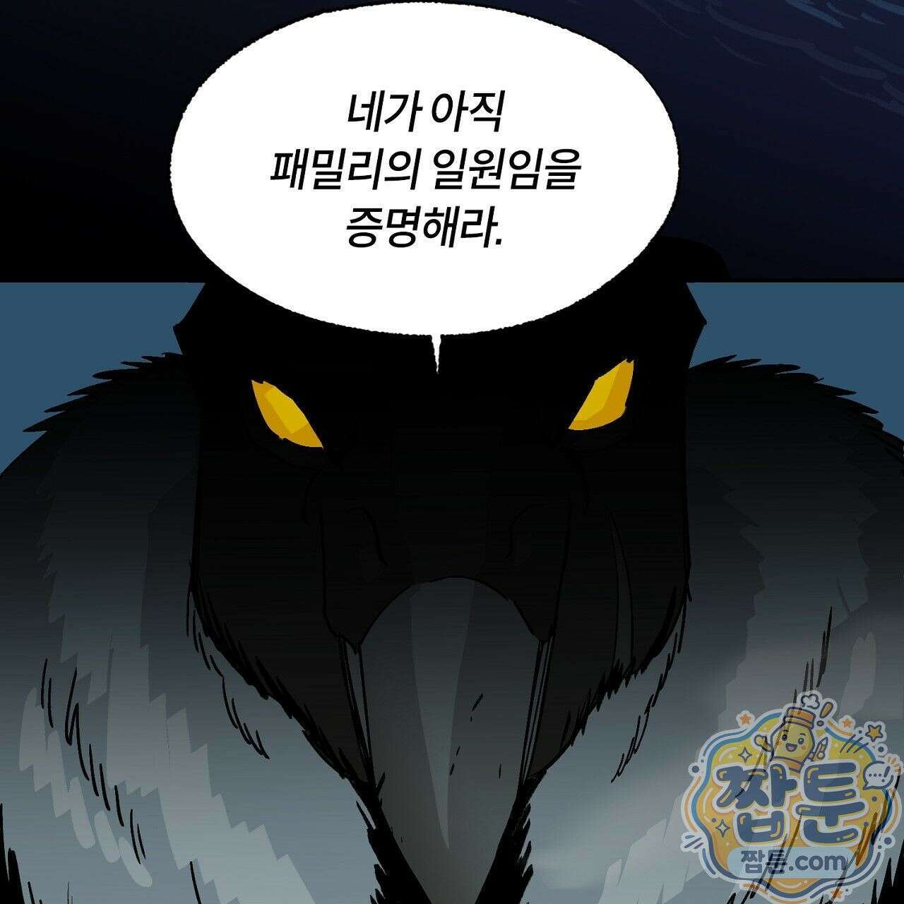 렛 루즈 1화 5