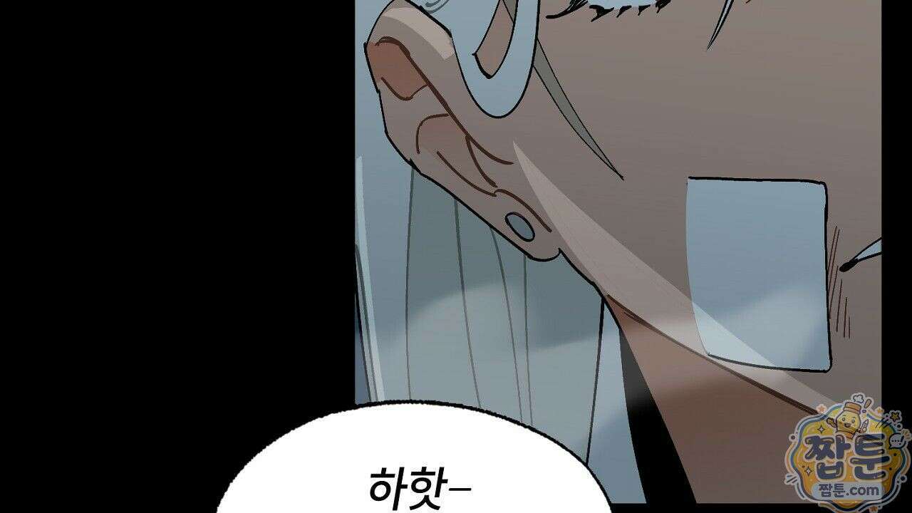 렛 루즈 1화 14