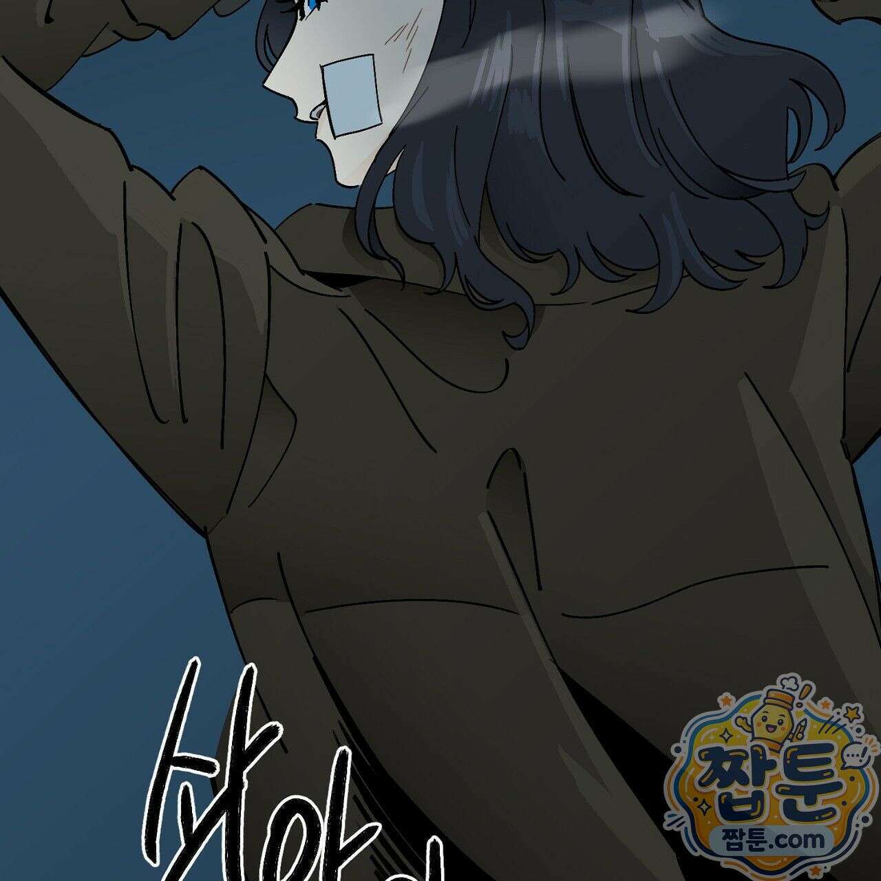 렛 루즈 1화 17