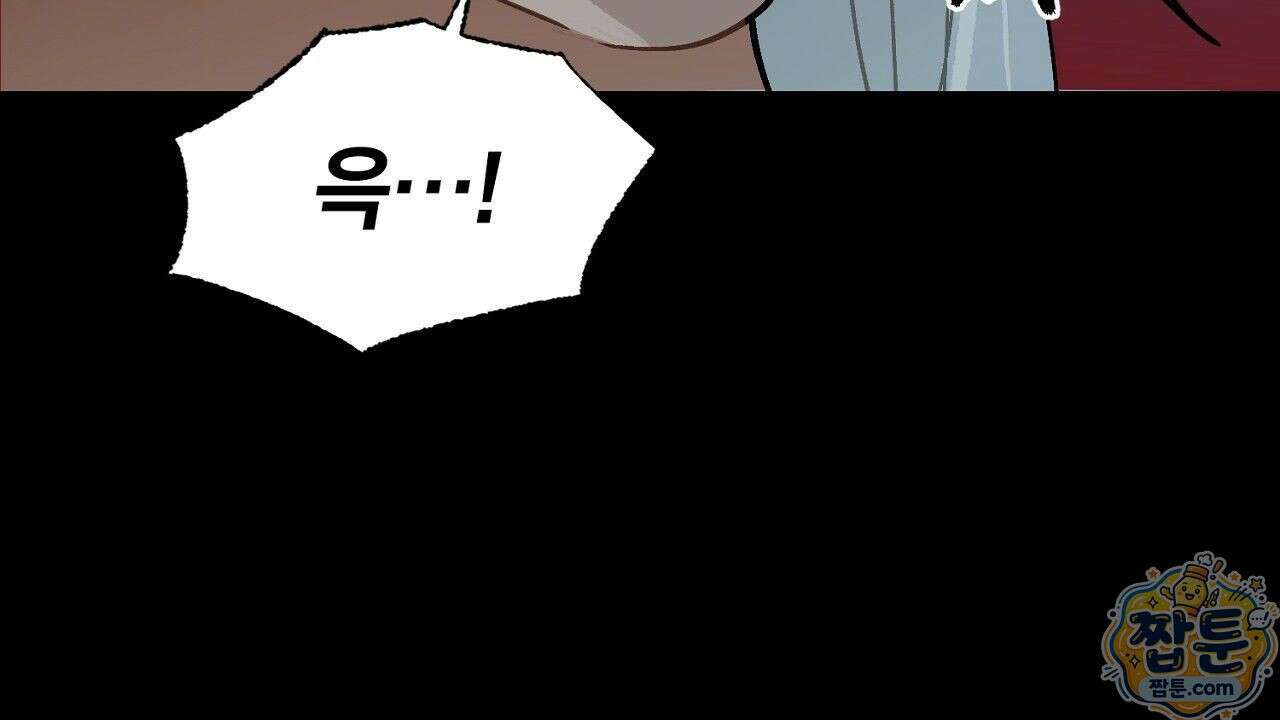 렛 루즈 1화 20