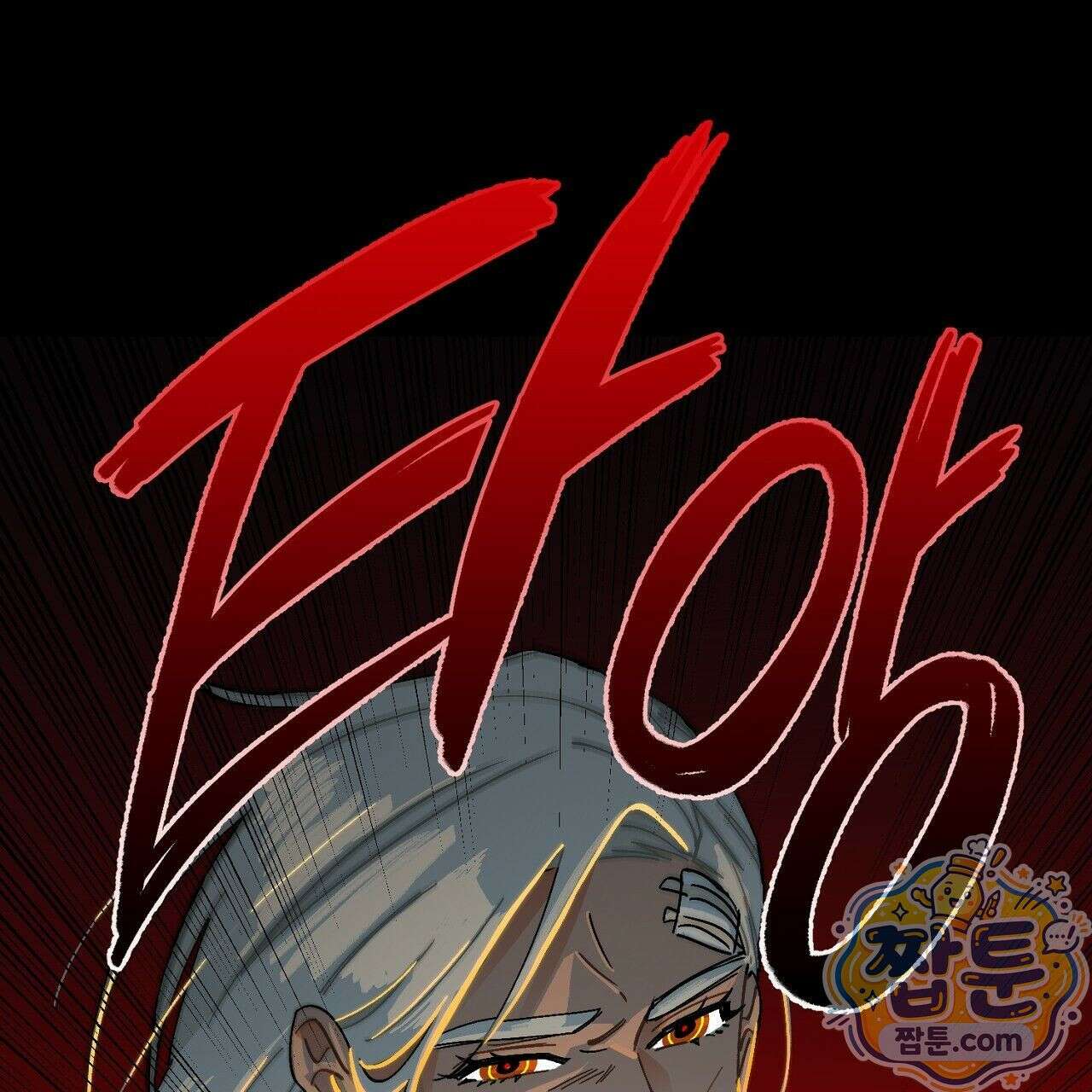 렛 루즈 1화 21