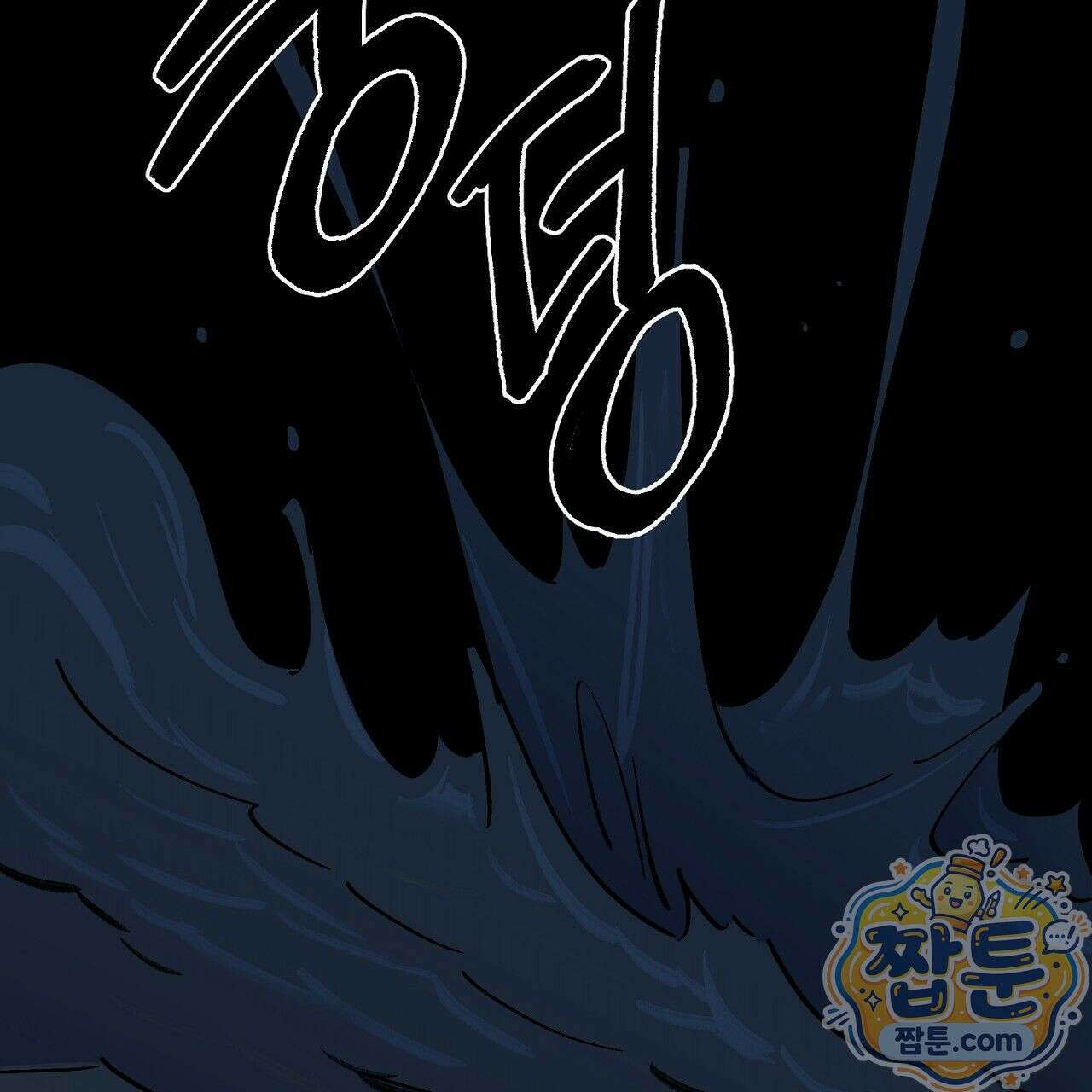 렛 루즈 1화 25