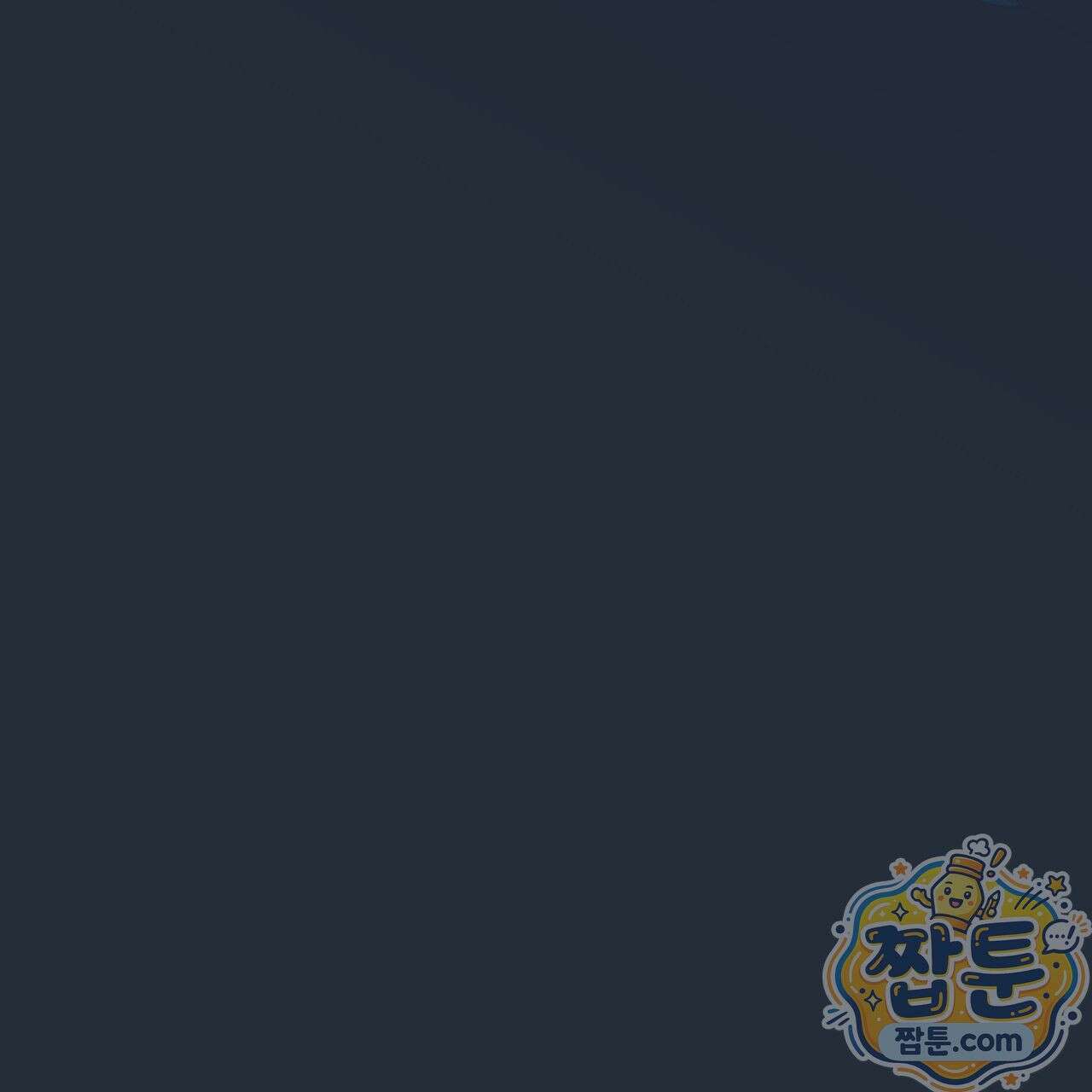 렛 루즈 1화 27
