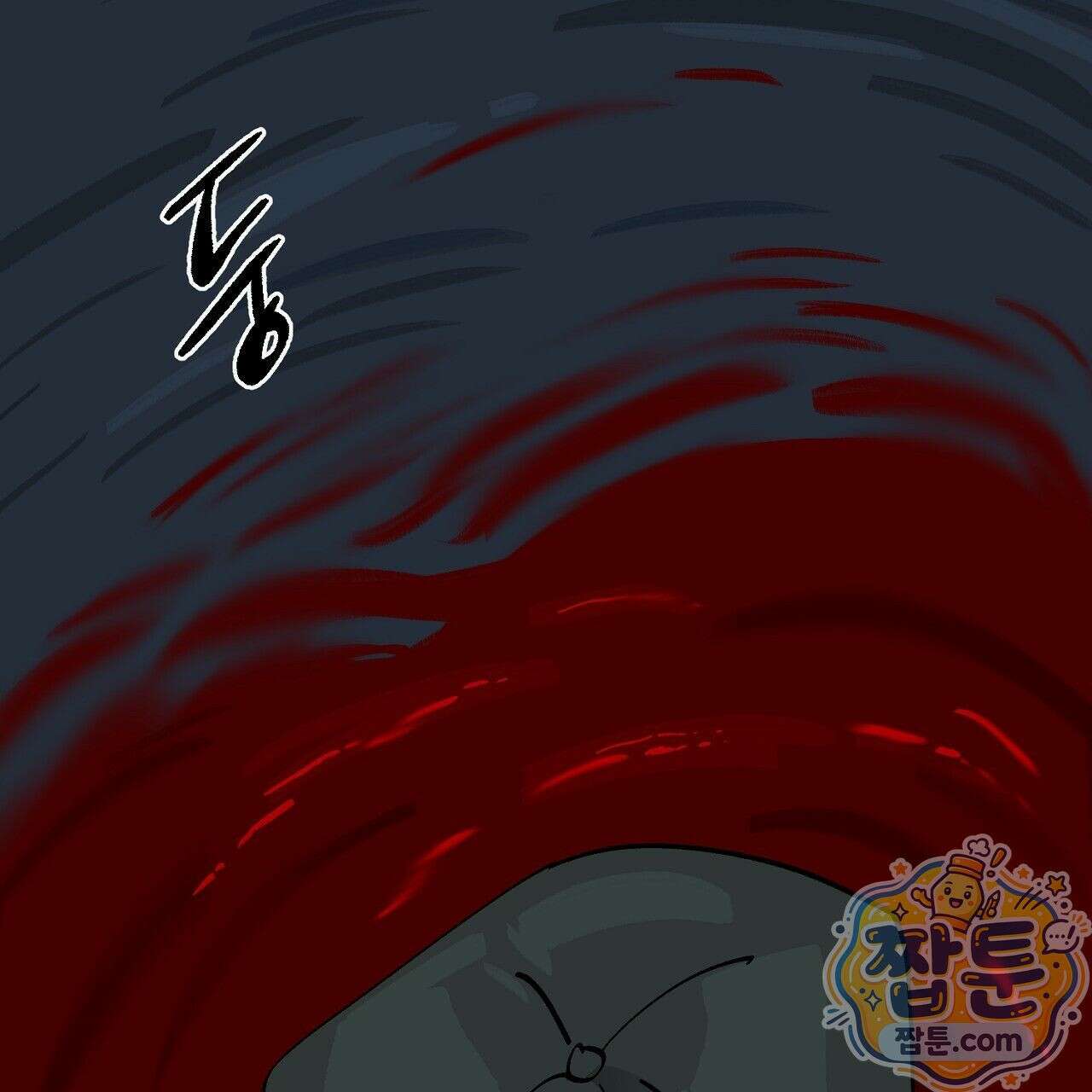 렛 루즈 1화 29