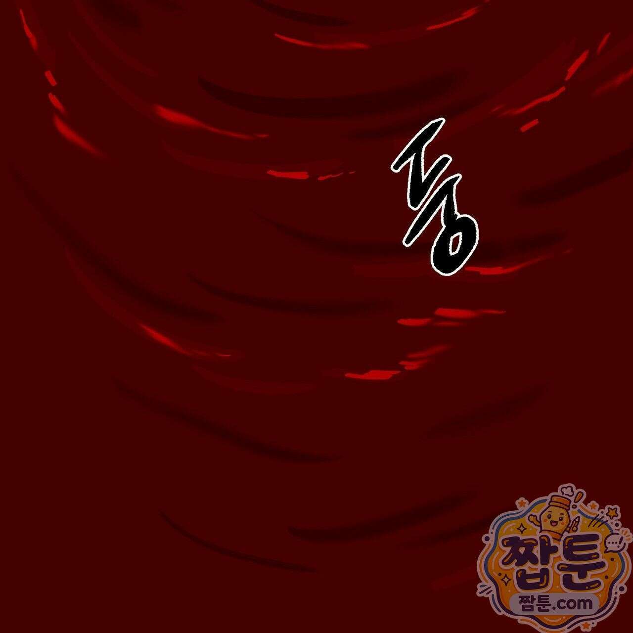 렛 루즈 1화 31