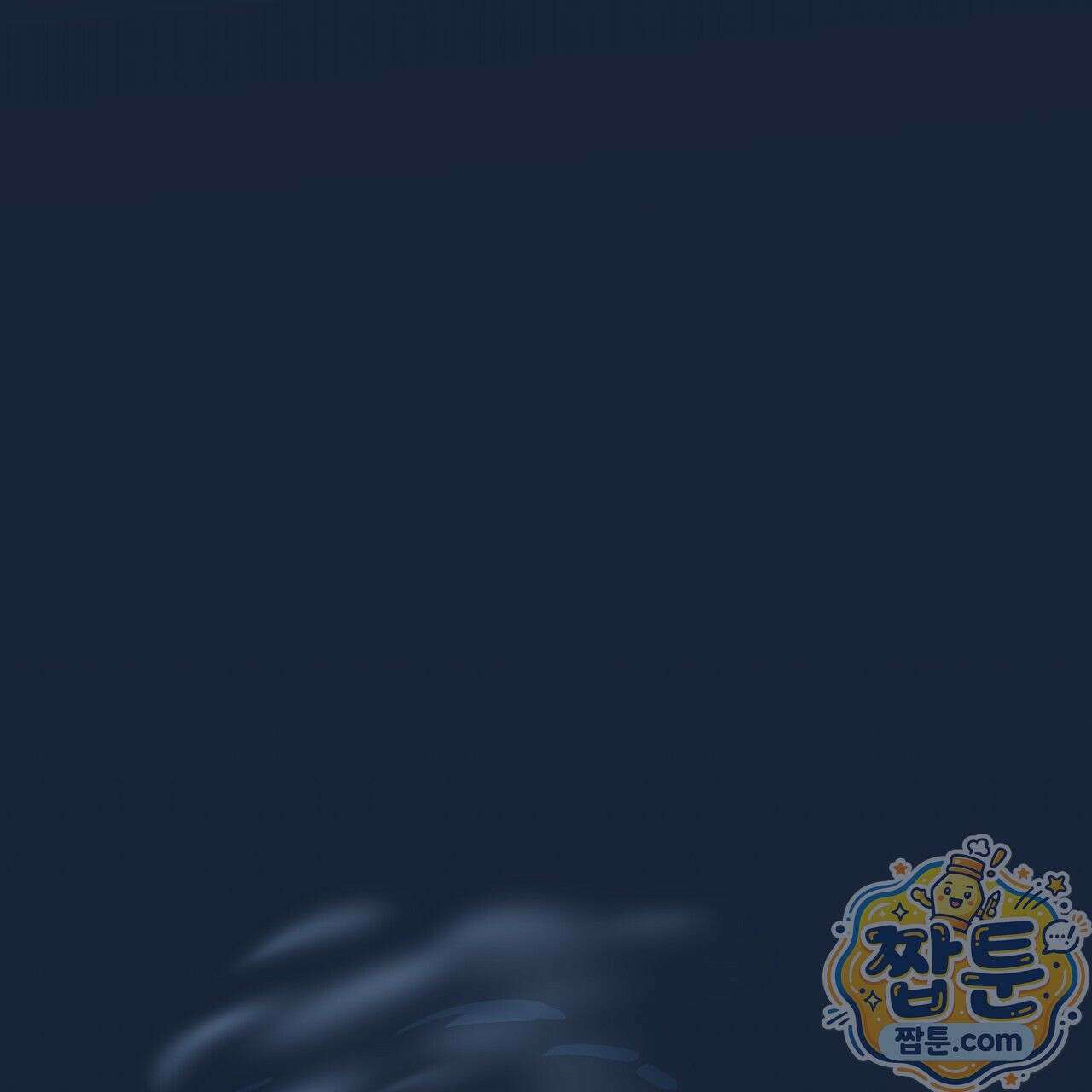 렛 루즈 1화 35