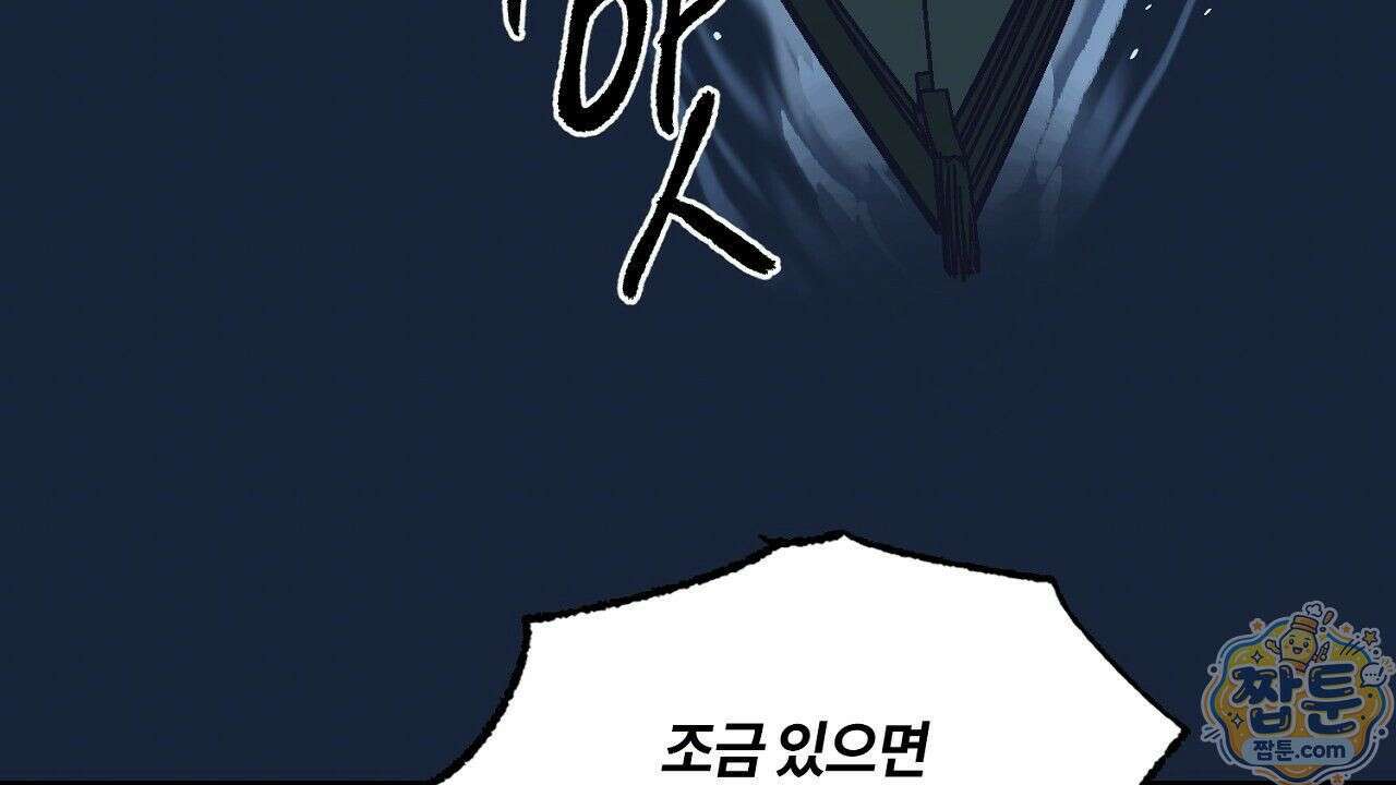 렛 루즈 1화 40