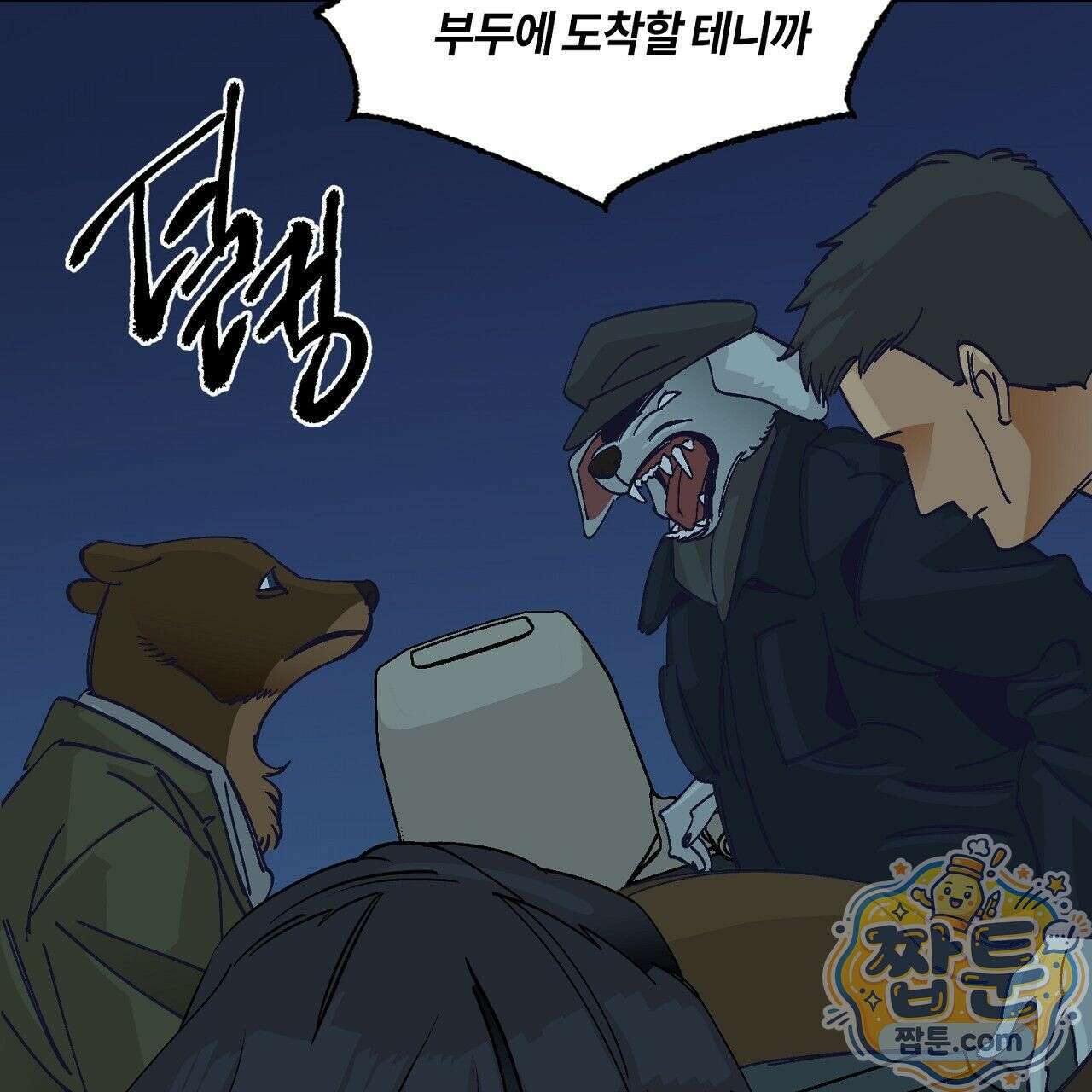 렛 루즈 1화 41