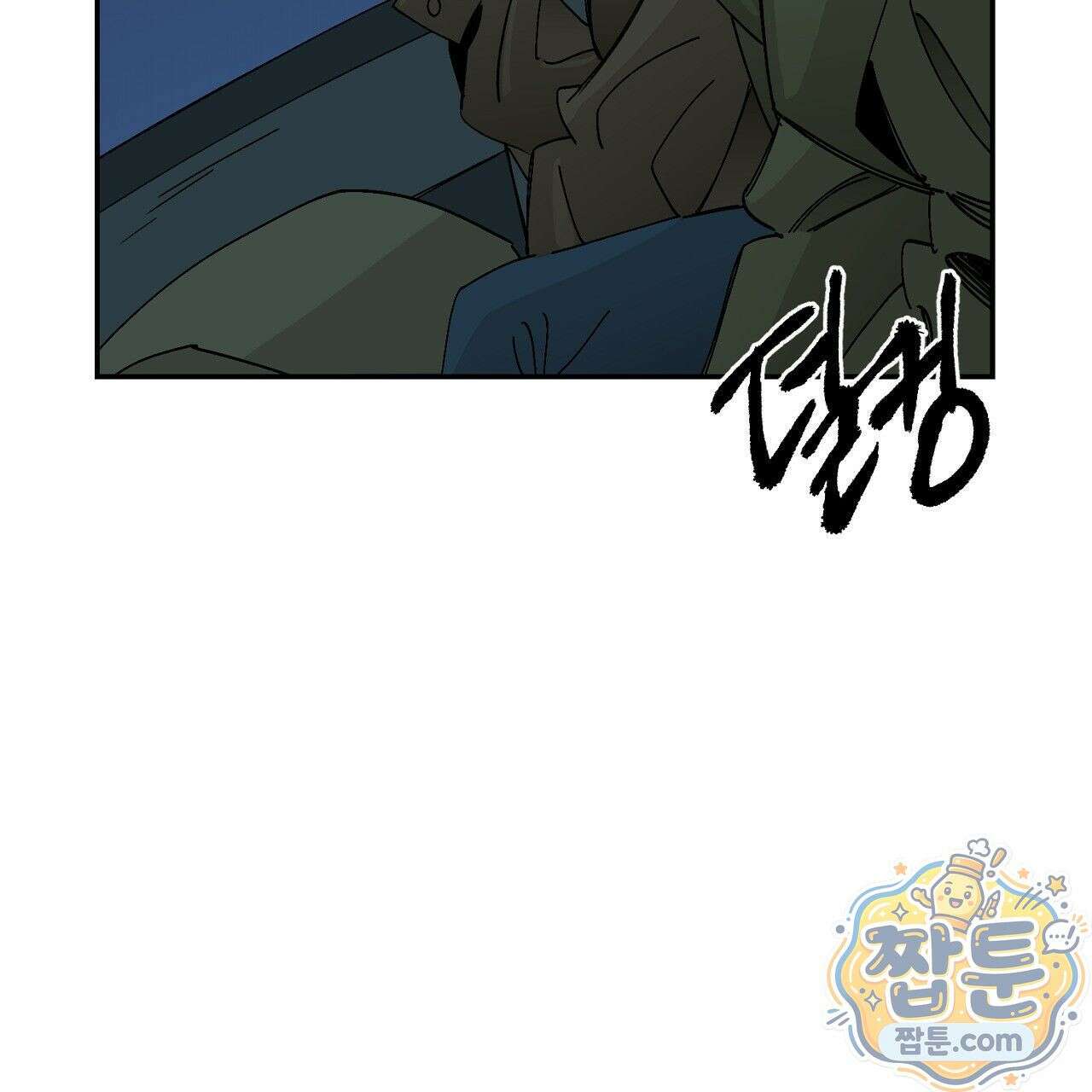 렛 루즈 1화 45