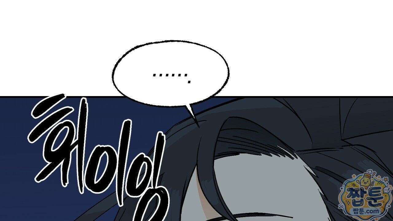 렛 루즈 1화 46