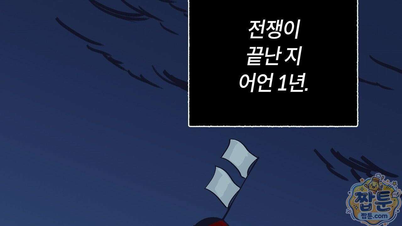 렛 루즈 1화 48