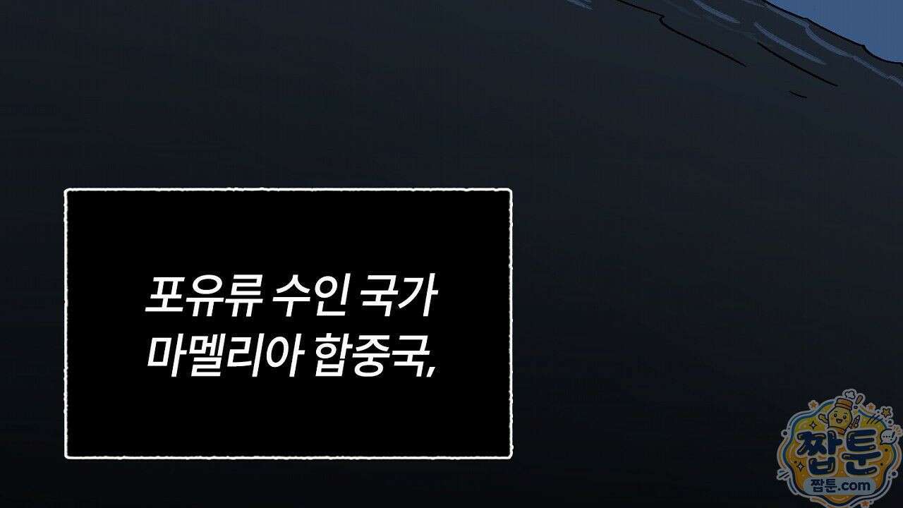 렛 루즈 1화 50