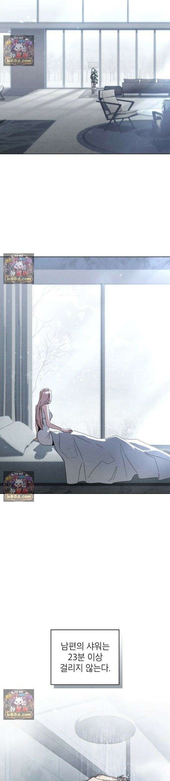 너를 속이는 밤 1화 2