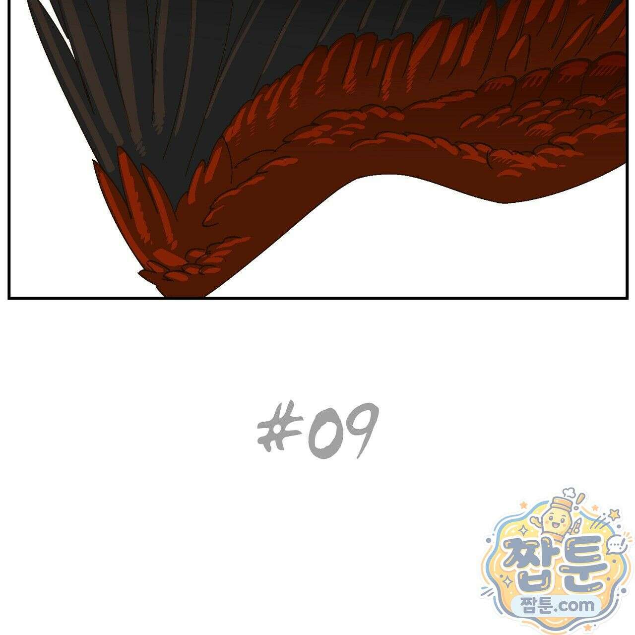렛 루즈 9화 3