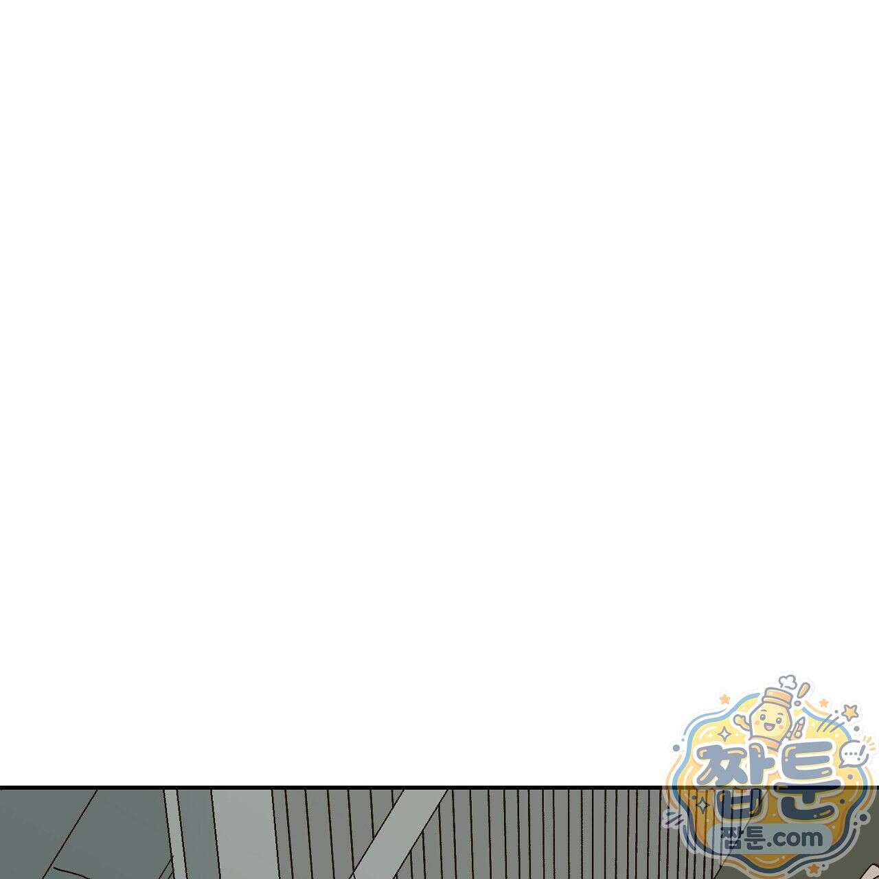 렛 루즈 9화 5