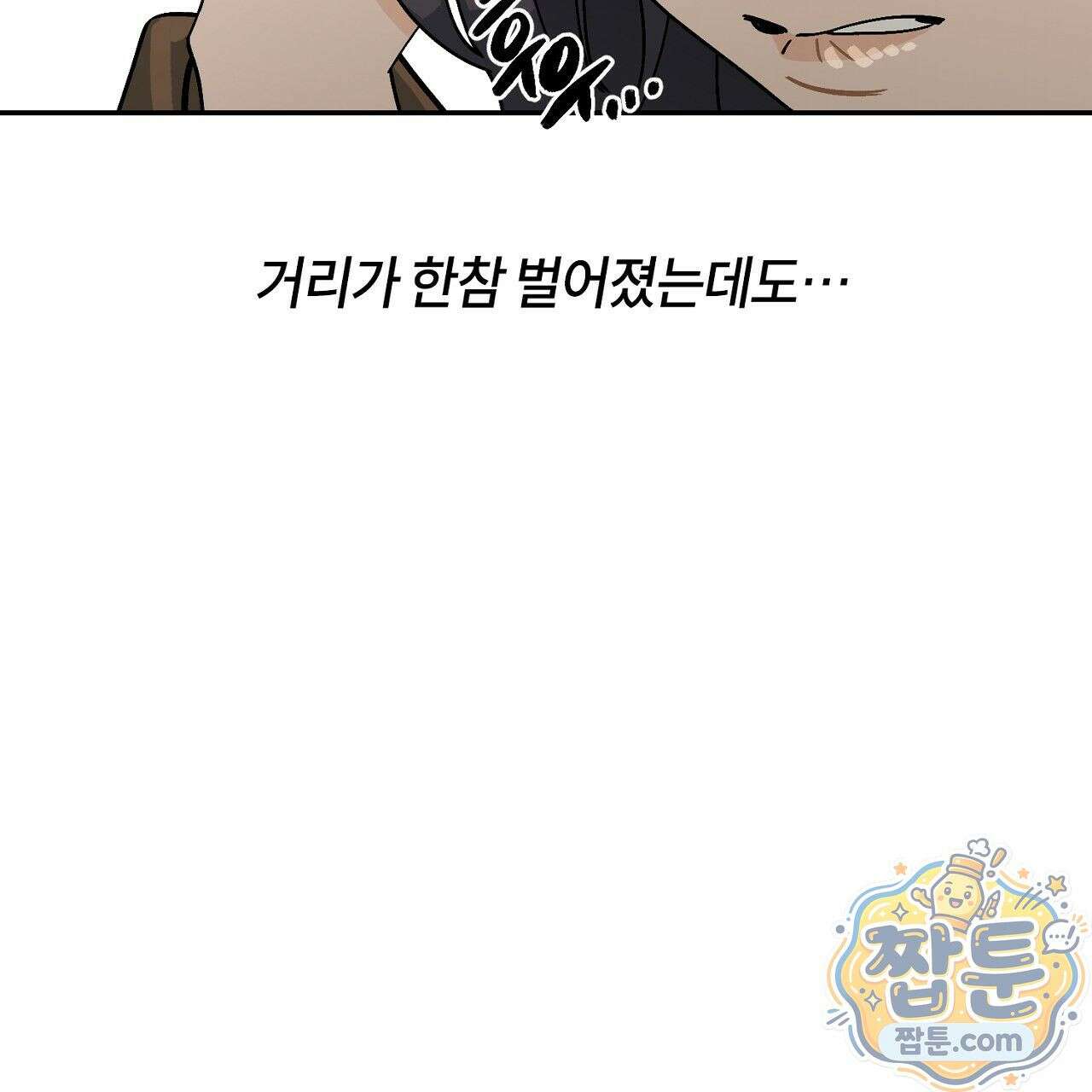 렛 루즈 9화 13