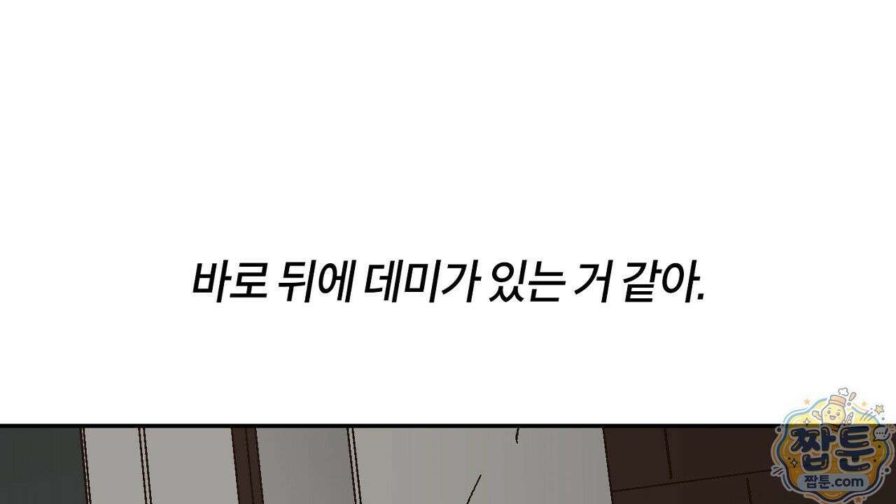 렛 루즈 9화 14
