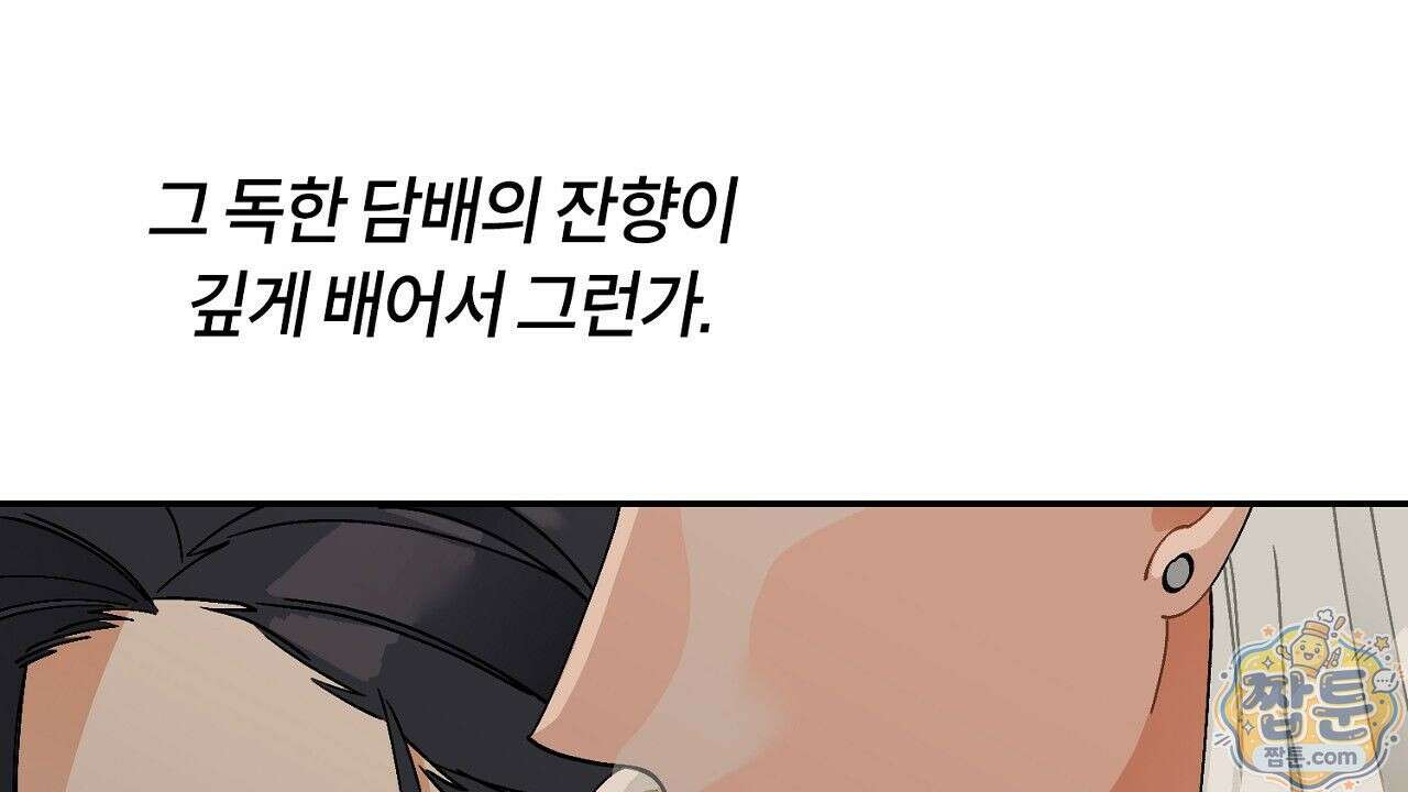 렛 루즈 9화 18