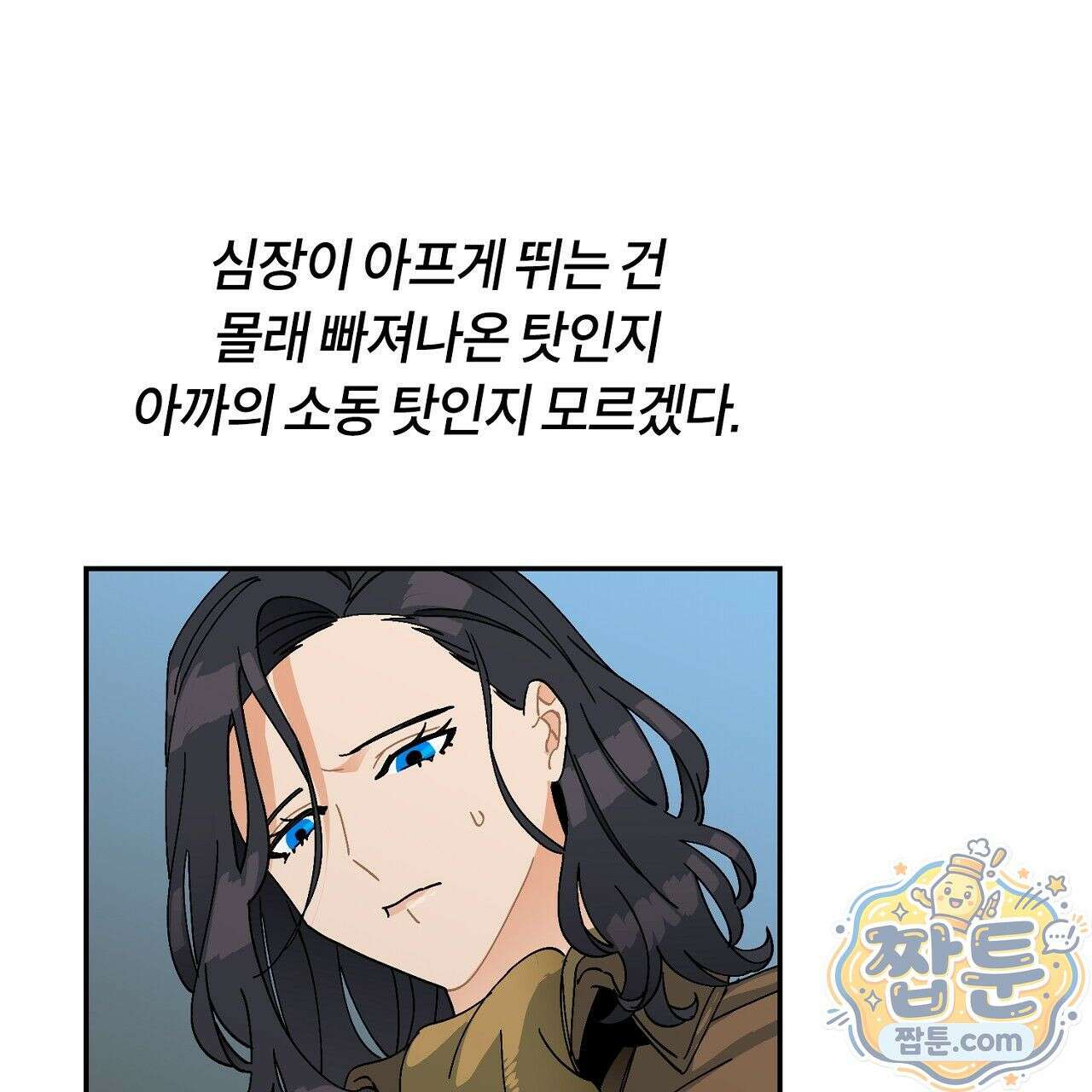 렛 루즈 9화 21