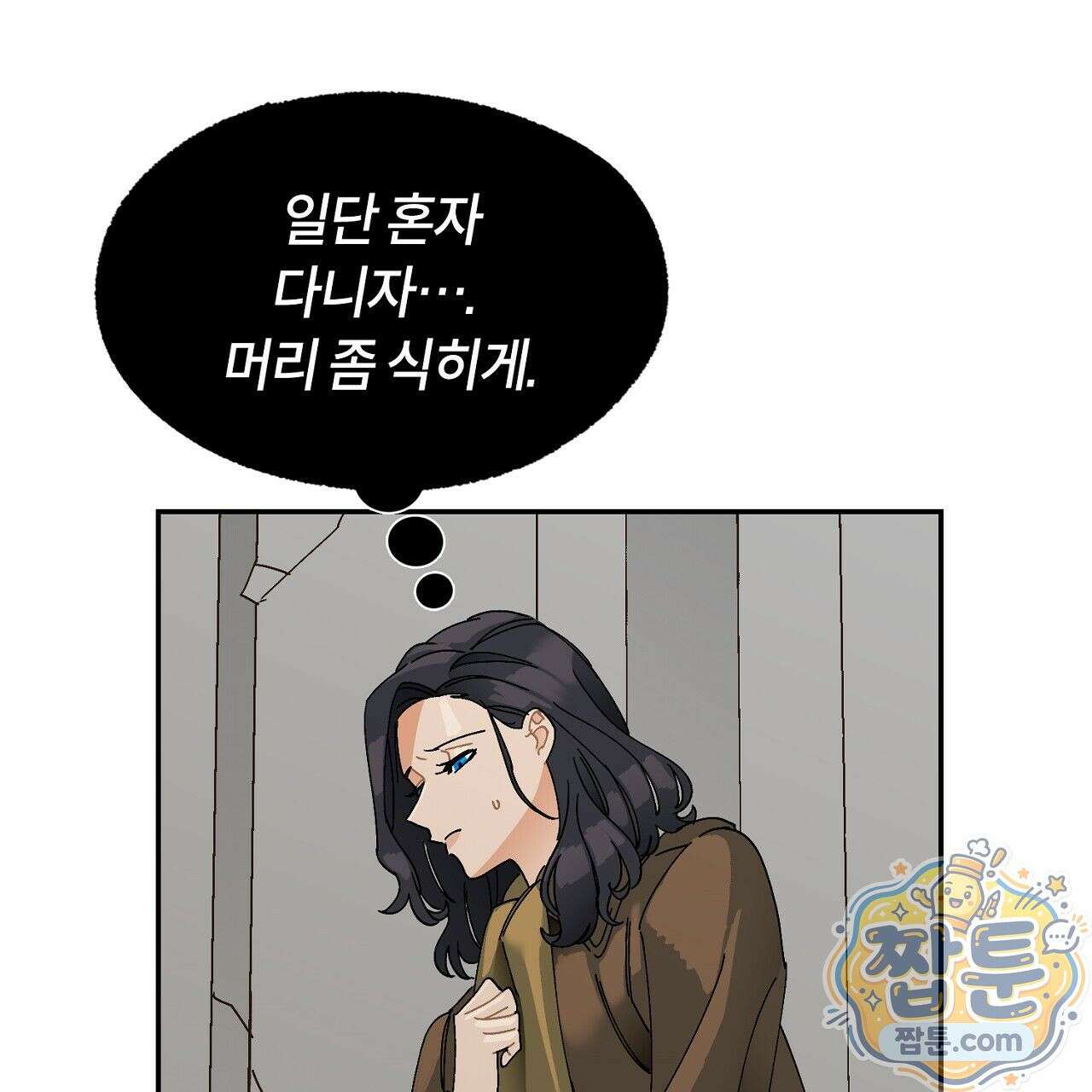 렛 루즈 9화 33