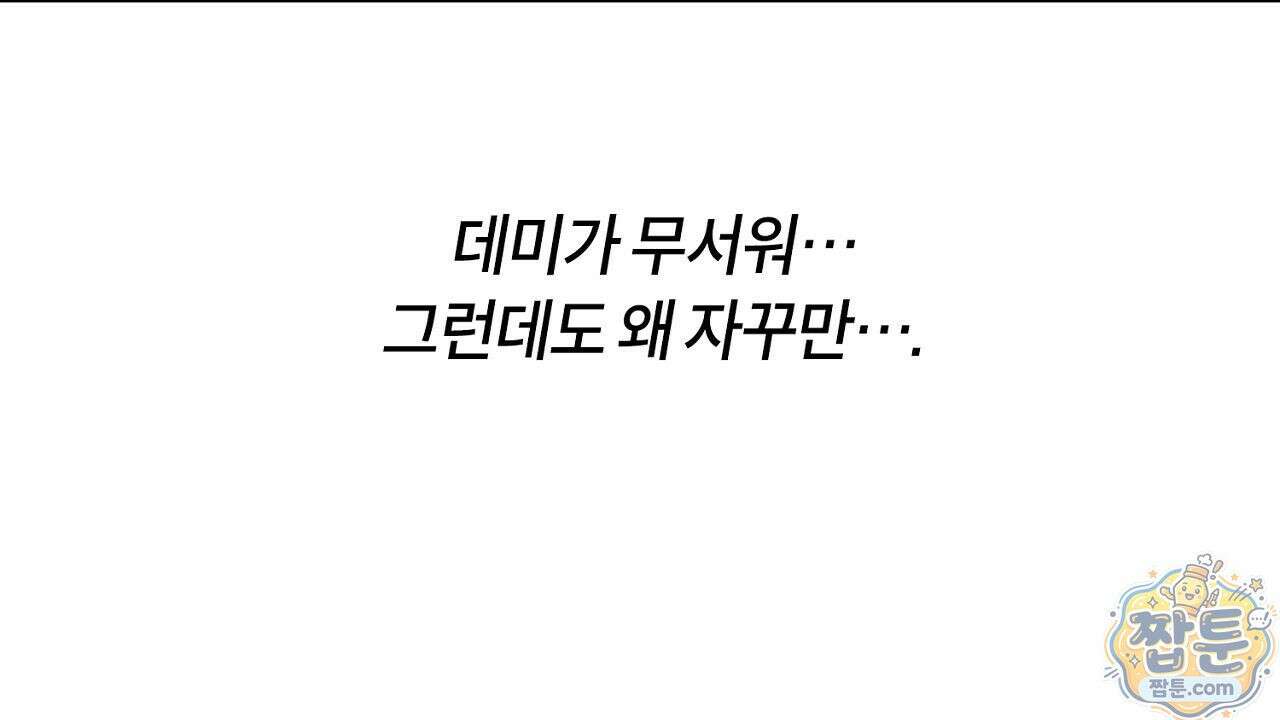 렛 루즈 9화 38