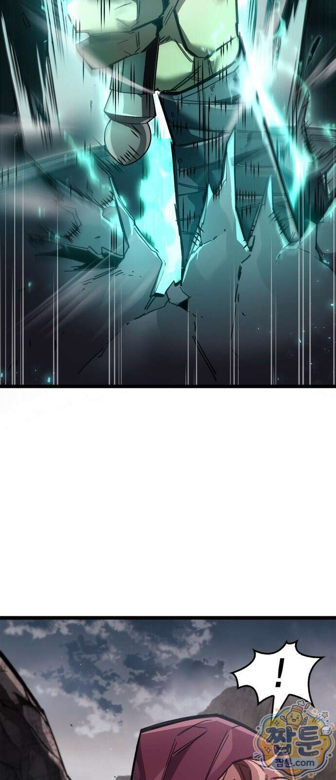플레이어가 과거를 숨김 125화 4