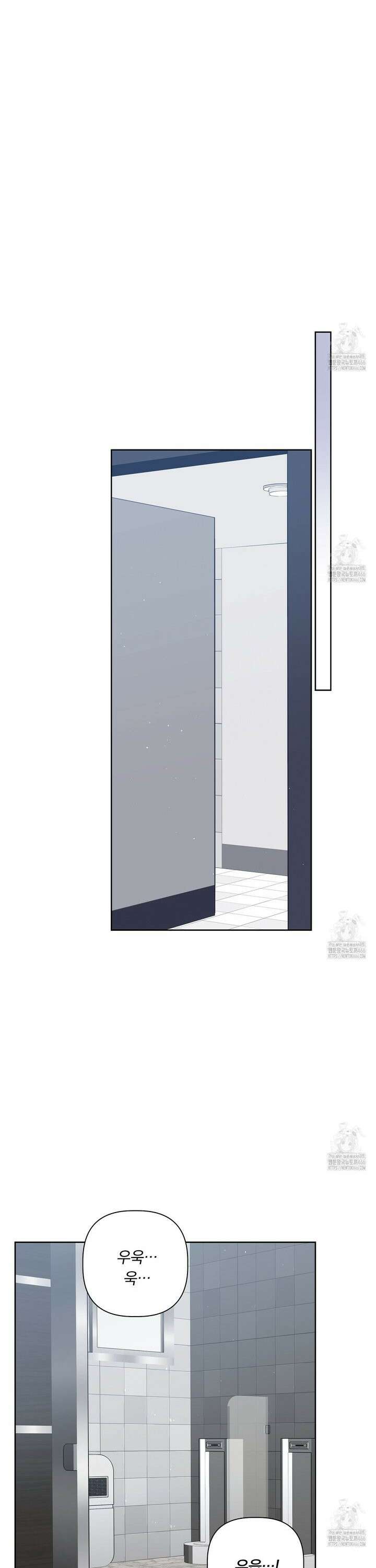완벽한 오메가 12화 31