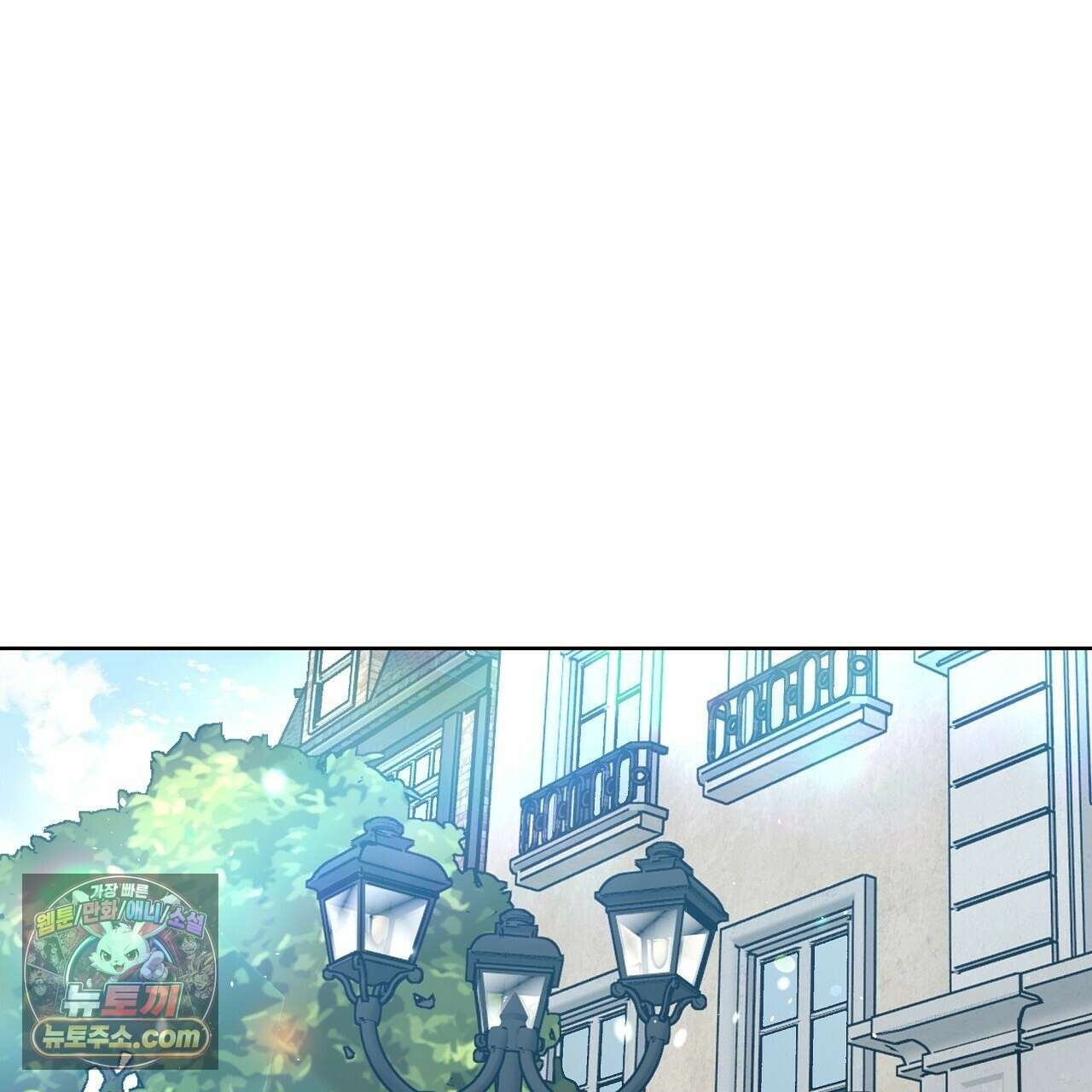 완벽한 오메가 64화 1