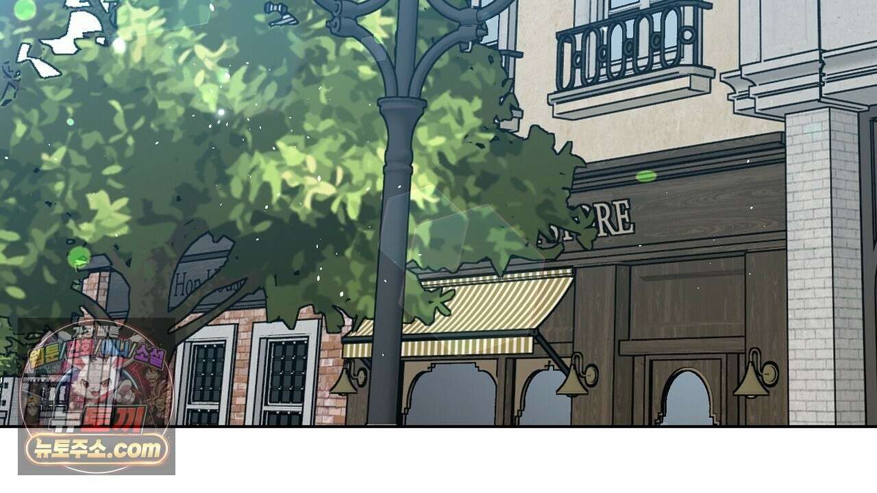 완벽한 오메가 64화 2
