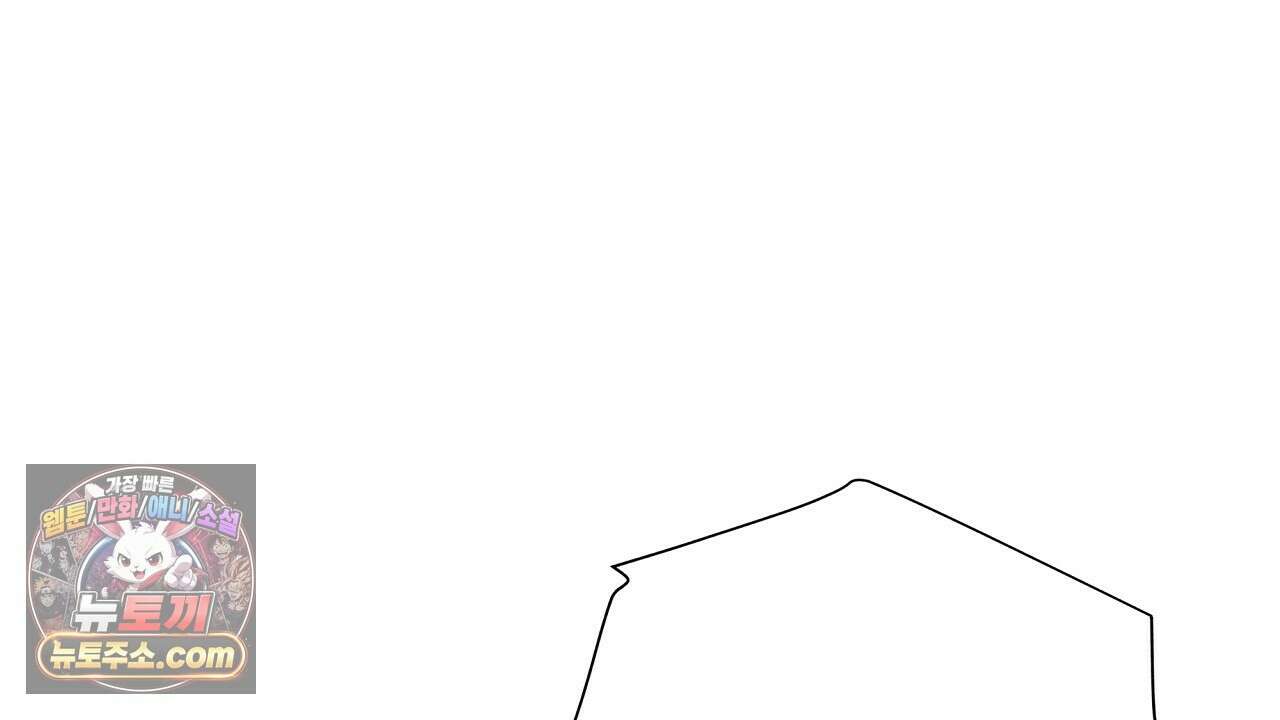 완벽한 오메가 64화 6